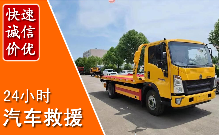 桃江汽车中途送冷却液