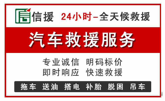 桃江中途汽车送机油