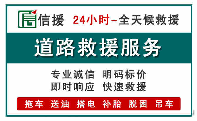 桃江汽车送油救援 (1).jpg