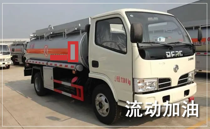 桃江道路救援汽车送机油