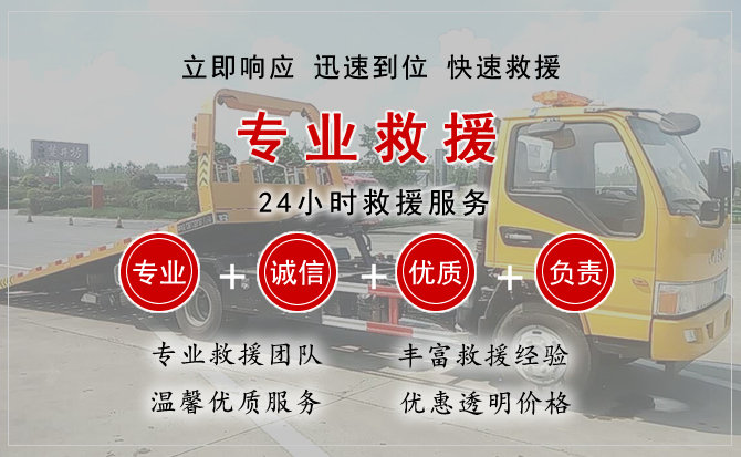 桃江汽车中途送油救援电话 桃江汽车中途送油救援电话